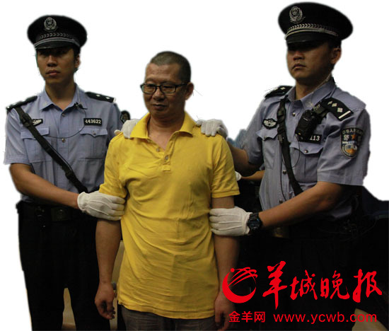 揭秘教主吴泽衡落网后教主失神力也会生病失眠