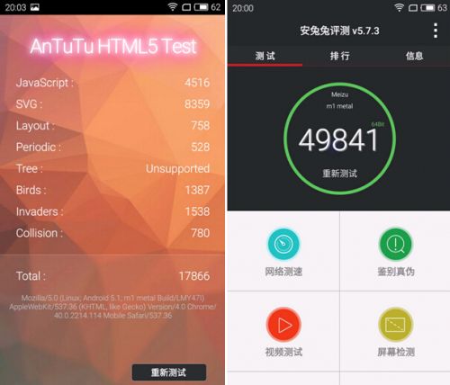 iphone6s也不过如此品评魅蓝metal