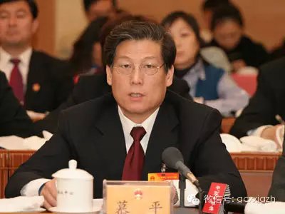 审判长慕平现任北京市高院院长陈希同案专家在接受"政事儿"(微信id