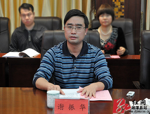 湘潭县将撤并调整为17个乡镇 11月底前完成