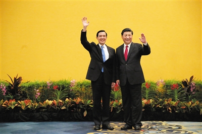 两岸领导人习近平与马英九在新加坡香格里拉酒店会面。