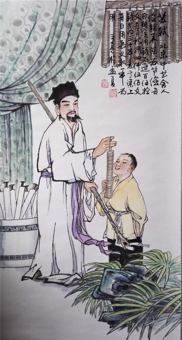 公与私廉与腐俭与奢苦与乐