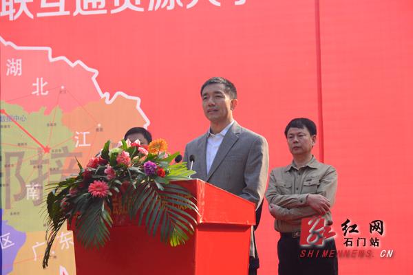 湖南电广传媒副总经理,省有线电视网络集团董事长邓秋林介绍石门云