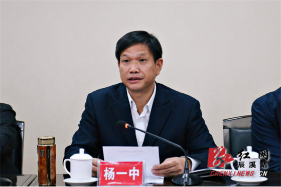 辰溪县开展"三严三实"专题教育第三次集中学习会            县委书记