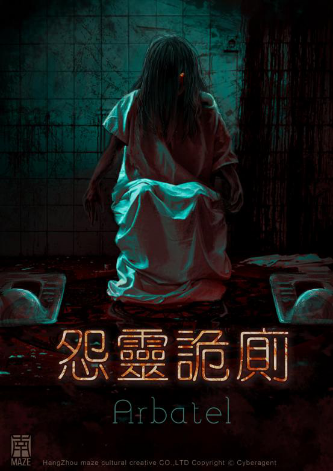 小便池,满墙小广告,紧接着诡异哀怨的呜咽,张牙舞爪的血手印布满墙面