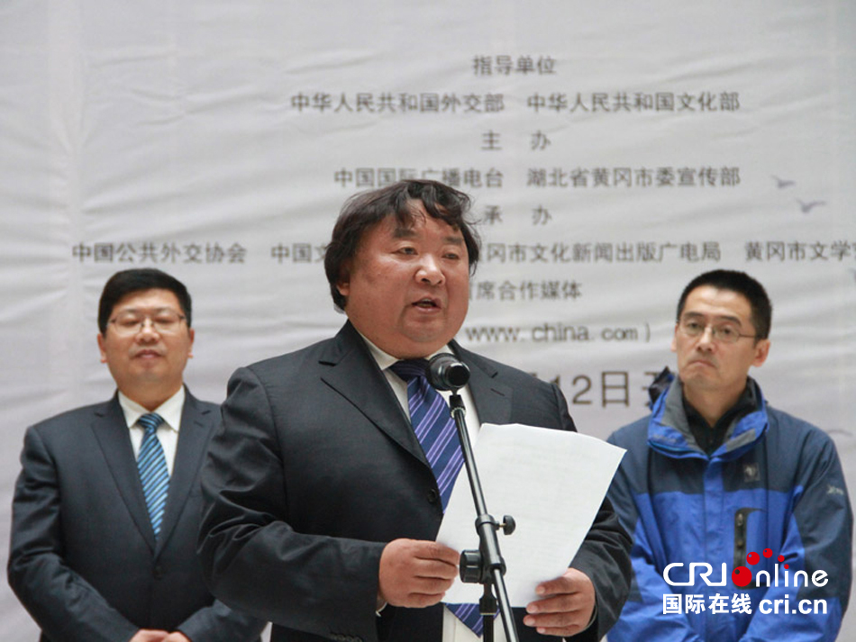 中国国际广播电台副台长王明华在开幕仪式上致辞