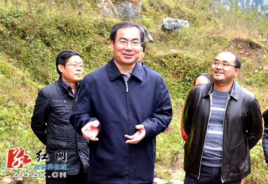 张家界市委副书记刘革安为公园旅游资源开发把脉开方