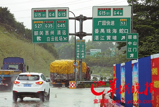 记者驱车全程体验广深沿江高速 上不去下不来