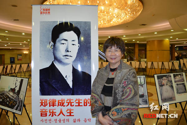 "军歌之父"郑律成国际音乐会长沙举行 女儿讲述创作过程