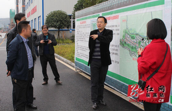 舒洁)11月17日,中方县委常委,副县长陈军带领中方县工业园考察团一行