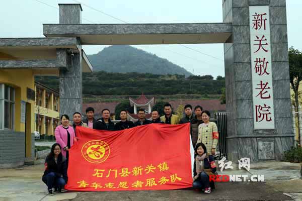 石门新关镇青年干部志愿者服务队走进新关镇敬老院