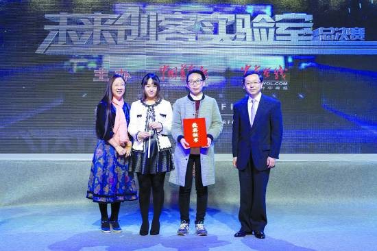 滴滴出行副总裁王欣与看准网创始人,ceo赵鹏为同于道科技有限公司颁发