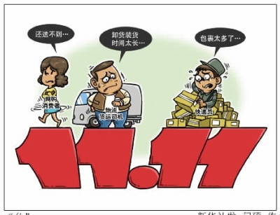 快递物流集散地长沙市长星路附近,依然排着等待卸货装货的挂车长龙