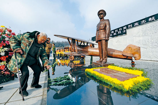 当日,纪念抗战英烈高志航牺牲七十八周年活动在吉林省通化市举行.