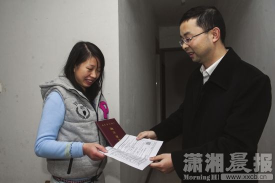 救人溺亡男子获5万元保险理赔 为湖南首例|柳浩|政府|居住证_新浪新闻