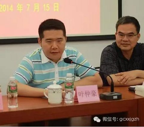 朱小丹的父亲:盘点叶剑英后代:长子官至副国级 孙女上好声音 叶仲豪
