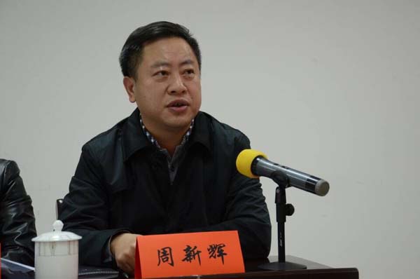 周新辉:"望城模式"为古镇文化建设提供了新思路
