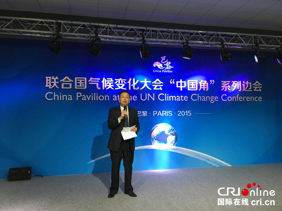 中国绿色纪录片现身巴黎气候大会 "向世界展示绿色中国"