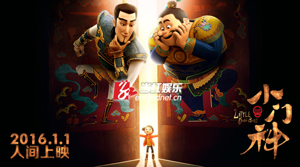 “大圣”走后“小门神”驾到 画面太美点映获赞|就业|门神|点映_新浪新闻