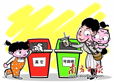 垃圾分类习惯如何养成从小抓起