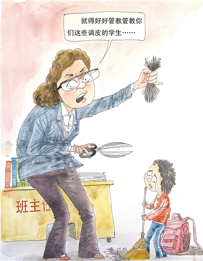 "强制剪发"太粗暴|粗暴|头发|刘庆传_新浪新闻