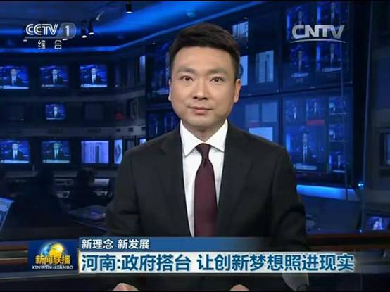 中央电视台《新闻联播》专题报道飞轮威尔平衡车新品发布