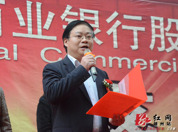 何嫘/摄靖州县委常委,常务副县长胡宏林主持仪式.