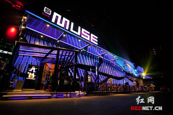 长沙s-muse苏格缪斯酒吧派对现场每间酒吧都有自己的风格,按长沙的老