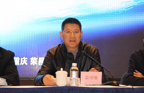 "荣昌杯"中国审判论坛——多元化纠纷解决机制的衔接与构建在重庆召开