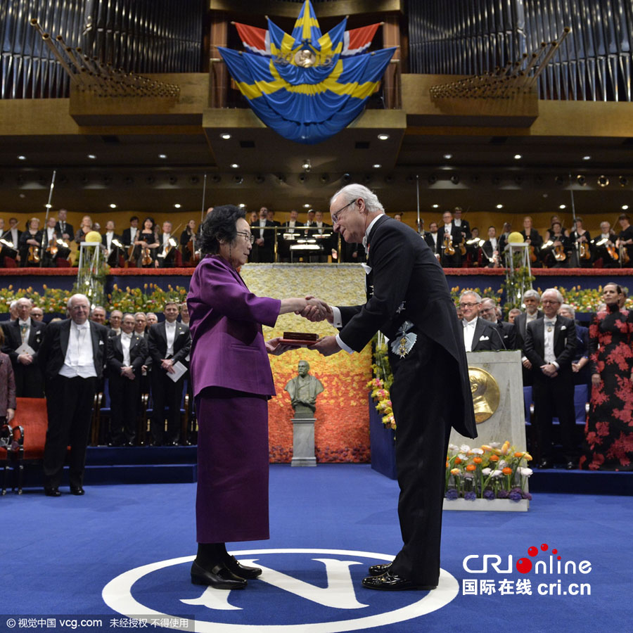 瑞典举行2015诺贝尔颁奖典礼 国王为屠呦呦颁奖(高清组图)
