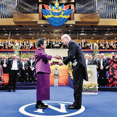 屠呦呦领诺贝尔奖