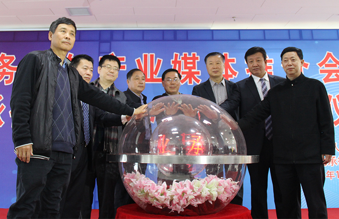 承德服务外包基地开业运营 开启服务外包发展新篇章