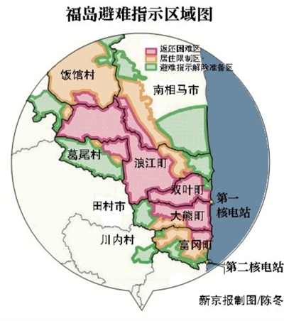 福岛在日日本地图位置图片