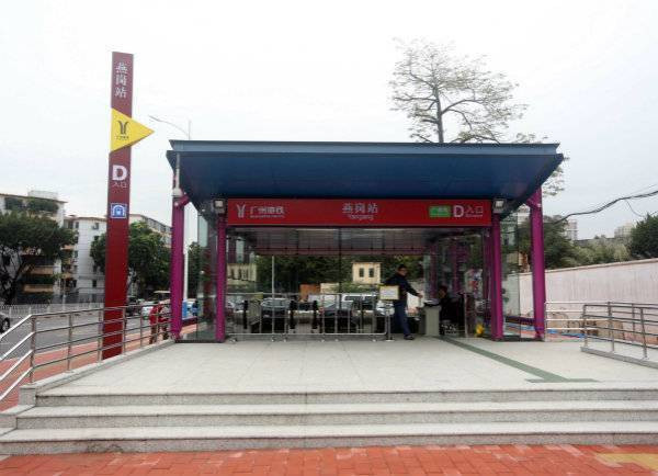 地铁广佛线二期月底开通 海珠到西朗只需8分钟