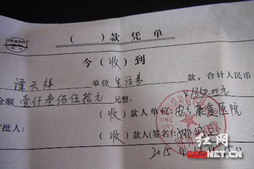 安乡一五保户医院欠费多名好心人伸援手