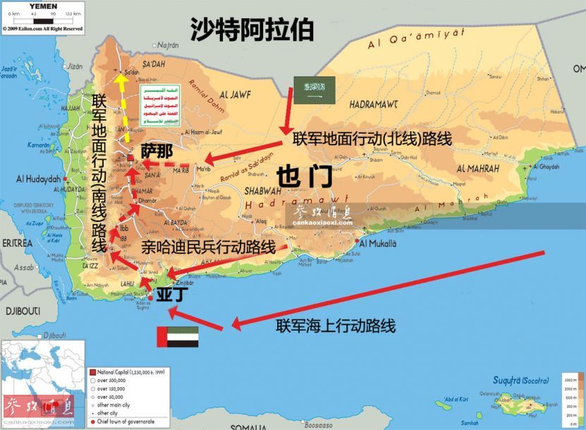 也门战争惨烈程度被低估?英媒称丧生人数或近8万