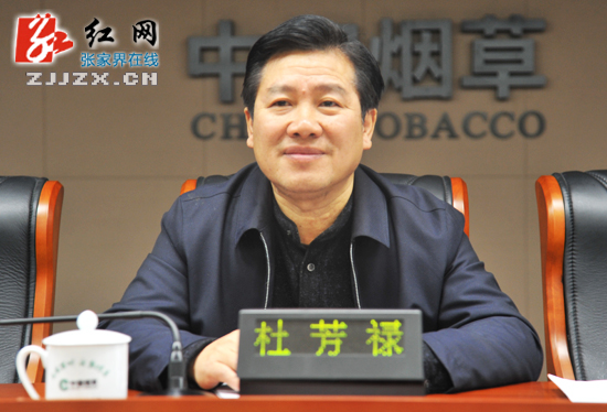 杜芳禄考核市直及驻张单位党风廉政建设责任制落实情况