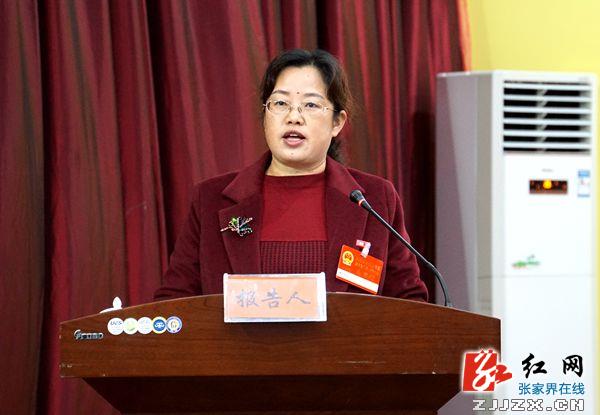 张家界武陵源区第六届人大第四次会议开幕