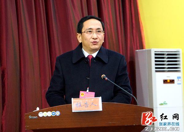 工作报告武陵源区委副书记,区长褚新年向大会作政府工作报告大会现场