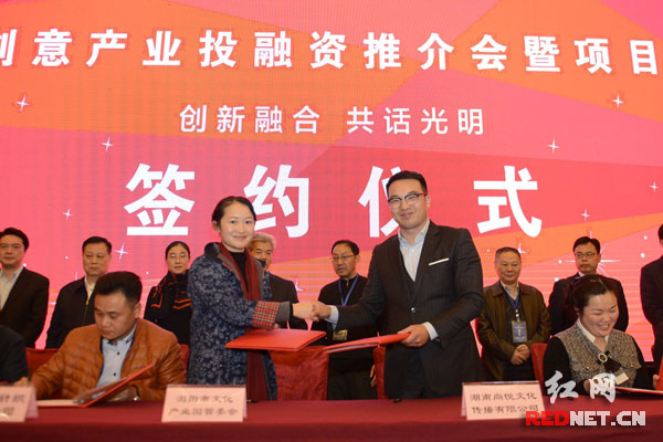 长沙市委常委,宣传部长张湘涛在会上致辞.