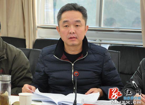 桑植刘卫兵调度湖南省委巡视组反馈意见整改工作