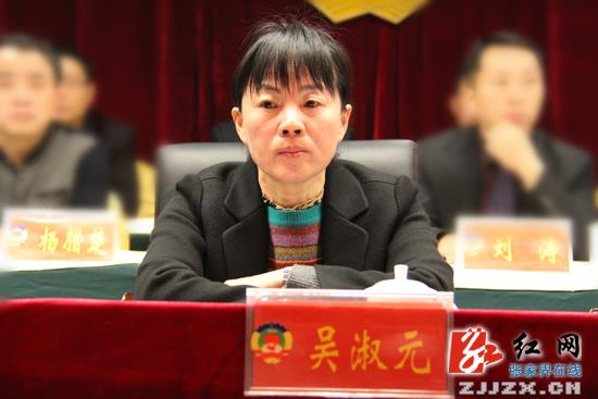 政协慈利县第八届委员会第四次会议闭幕(图)