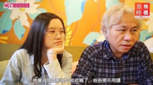 半前與小40歲的林靖恩交往曝光,此後便因年齡差距,被外界封上