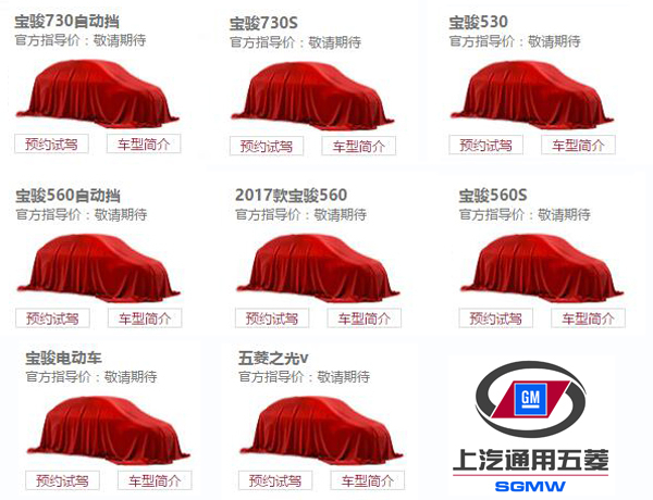 五菱明年集中推8款新车 含首款小型SUV
