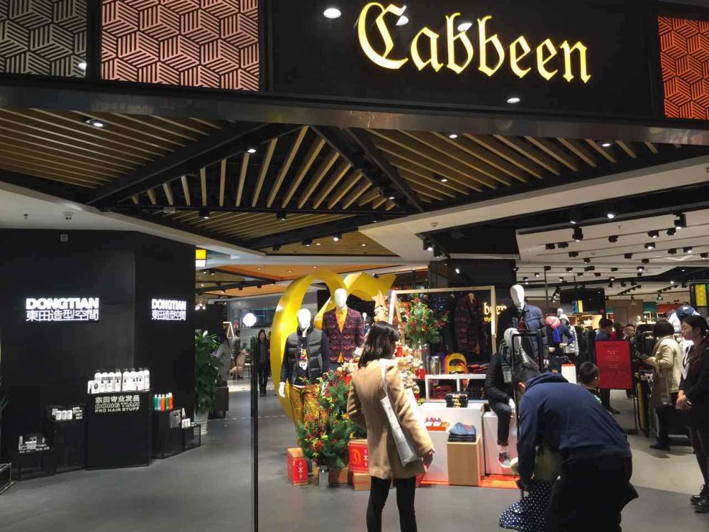 lifestyle,cabbeen urban,cabbeen chic和2am以外,还有跨界合作的成果