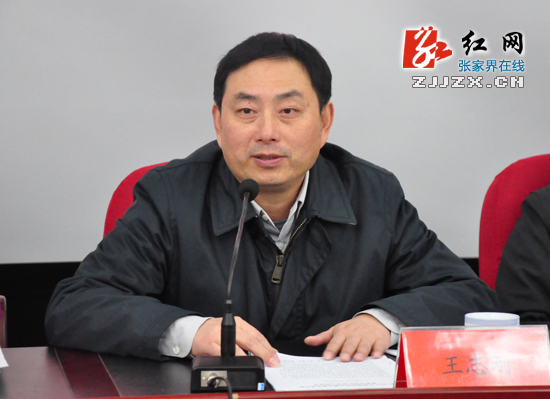 市委副书记,市长王志刚检查考核张家界市技工学校党风廉政建设责任