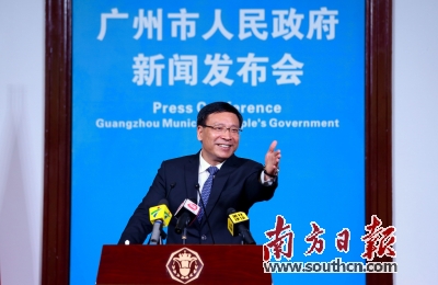 广州市政府举行月度新闻发布会,并由广州市委副书记,常务副市长陈如桂