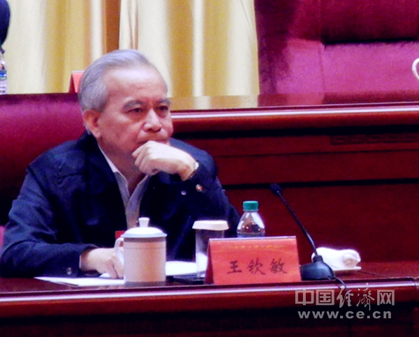 全国工商联十一届四次执委会议闭幕