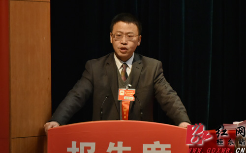 桂东县第十四届人大第四次会议开幕