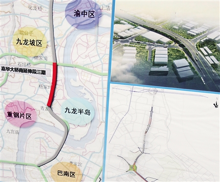 10大"礼包"解堵 白居寺大桥曾家岩大桥双双开工